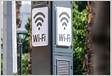 7 dicas de segurança para usuários de Wi-Fi público